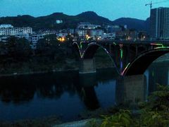 android_upload_pic-江龙饭店·乌江豆腐鱼(乌江站分店)