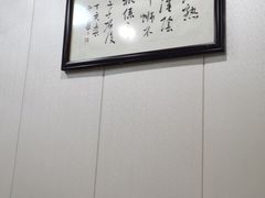 -壶园美食·淮扬菜(东圈门店)