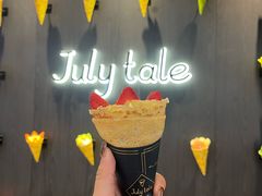 -July tale·可丽饼(德基广场店)