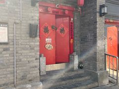 -丽江庭院·云南野生菌·海鲜火锅(鼓楼四合院店)