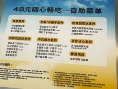 -满记甜品(王府井北京市百货大楼店)