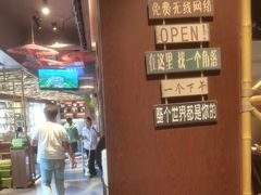 -湘西小馆(滨河路店)