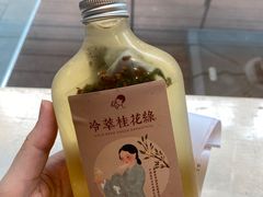-喜茶(上海五角场万达店)