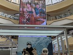 -万达广场(大明宫店)