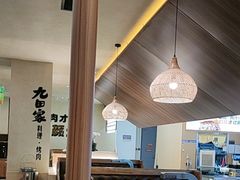 -九田家黑牛烤肉料理(衡百国际店)