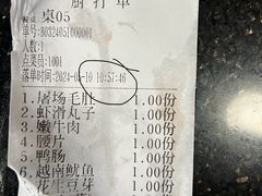 -祝幺妹火锅(裕华村总店)