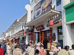 -老淮城·长鱼面(河下古镇店)