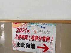 -上海市总工会沪东工人文化宫