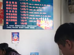 -一品鲜鱼锅贴(人民一路店)