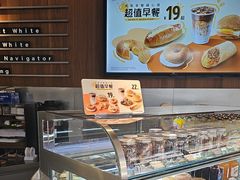 -Peet's Coffee皮爷咖啡(大学路店)