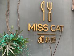 -IFIF 如果花園(宽厚里店)