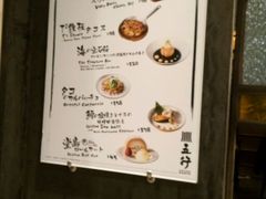 菜单-五行(IFC)