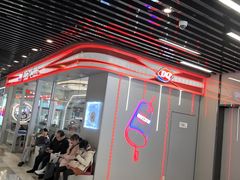 -DQ·蛋糕·冰淇淋(通州万达店)