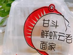 -正斗面家