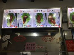 -赵元章肉骨烧(山塘街店)