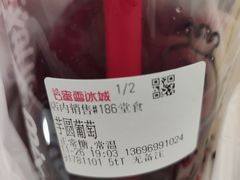 -蜜雪冰城(中华城店)