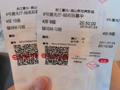 -新世界国际影城