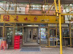 -美达尔烧烤(银川东路店)