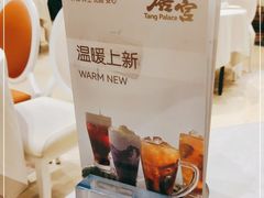 -唐宫海鲜舫