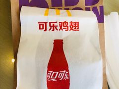 -麦当劳(哈西万达店)
