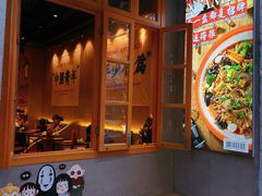 -老街称盘麻辣烫·冒菜(思北店)