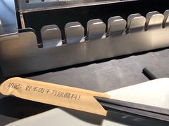 -很久以前羊肉串(中山公园店)