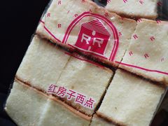 -红房子西点(汇联商厦天钥桥路店)