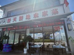 -蟹天蟹地农家菜·阳澄湖大闸蟹(浅水湾店)