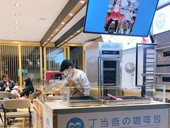 -丁丁&当当牦牛酸奶·酥油面包(官门口店)