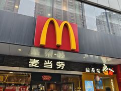 -麦当劳(宝山大厦店)