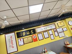 -卢聪艺小吃店(阳翟总店)