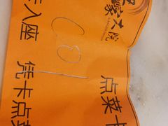 -梁家大院•农家菜(昆山会展中心店)