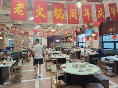 -鸿姐老火锅(疁城新天地店)