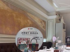-大鸭梨烤鸭(左家庄店)