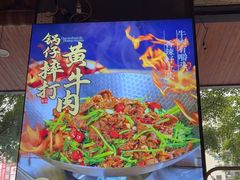 -随缘小馆(红岭路店)