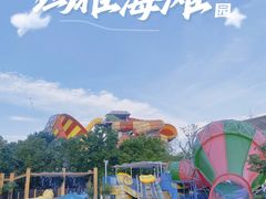 -武汉玛雅海滩水公园