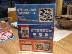 -林妈妈村·日式料理(宝山龙湖天街店)