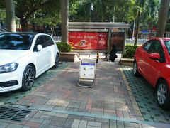 兴业银行占位的牌子-荣和·中央公园