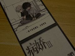 -剧狐剧本杀(徐汇1号店)