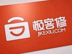 -极客修手机维修·电脑维修·家电维修清洗(珠江路店)