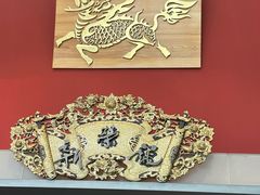 -新荣记(南京西路店)