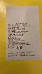 -杰爱月子护理中心