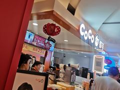 -CoCo都可(湖滨银泰店B区店)