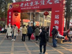 -中国农业博物馆