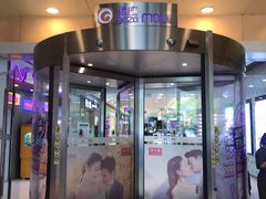 -银座mall(东直门店)