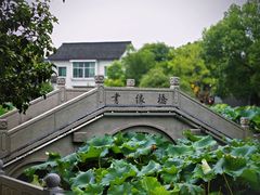 -丝绸小镇荻港古村