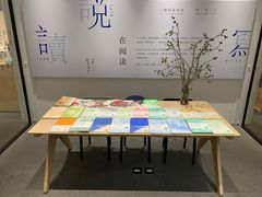 -三联韬奋书店(宽窄巷子店)