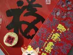 -龙华素斋(龙华路店)