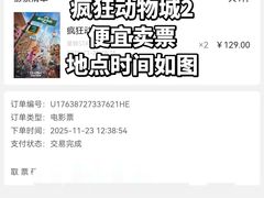 -宝山日月光中心
