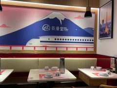 -花漫里日式餐厅(南安中骏店)
